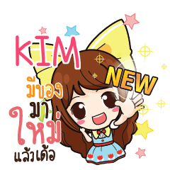 KIM Online Seller_E e