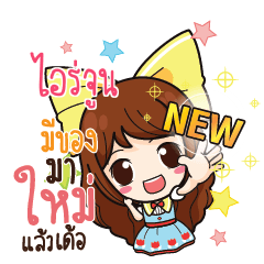 IJUNE Online Seller_E