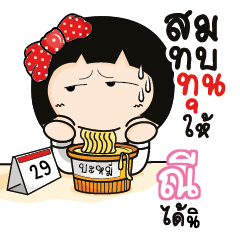 NEE Aromi a cute Office lady_S