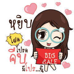 YIB Nadd Jung I am single_S