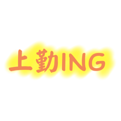 環抱大海