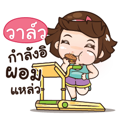 WAW4 aungaingchubby_S