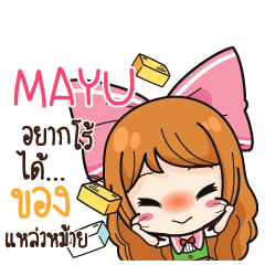 MAYU Online Seller_S e