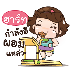 HEART aungaingchubby_S