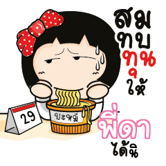 PICA Aromi a cute Office lady_S