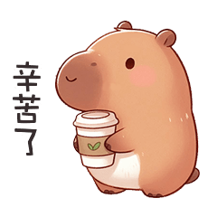 capybara capybaraa 4