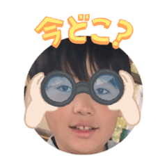 Uchinoko stamp_2025011933009