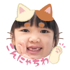 Uchinoko stamp_2025012033003