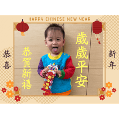 ㄚ弟拜年蛇