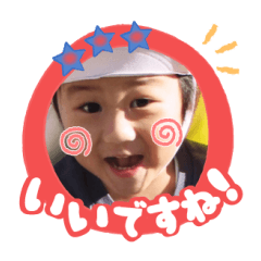 Uchinoko stamp_2025012033007