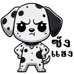 Funny Dalmatian (E-San)