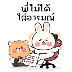 Ribbin Rabbit Cute 10 : BIG STICKER