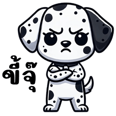 Funny Dalmatian (Kum-muang)