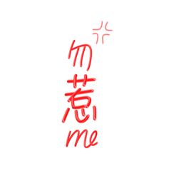 So xie