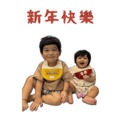 Chinese New  Eve