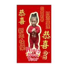 ㄚ弟拜年5