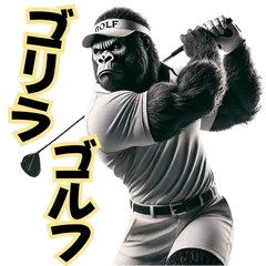 Gorilla Golfer