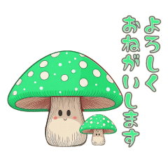 Mushroom daily conversation sticker