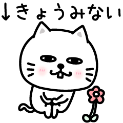 ぷるねこちゃーん話を流すそらすぞ