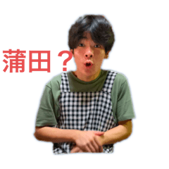 kamataman