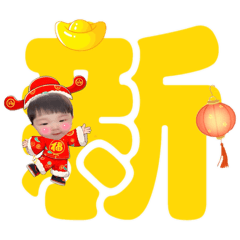 小籠包賀新年❤️
