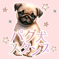 Very Cute Pug Stickers