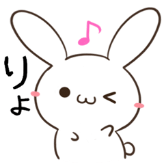 moving Aizuchi cute Rabbits Sticker3