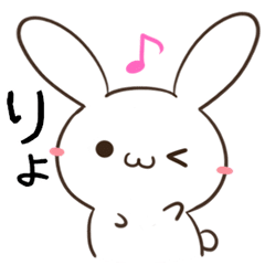 moving Aizuchi cute Rabbits Sticker3