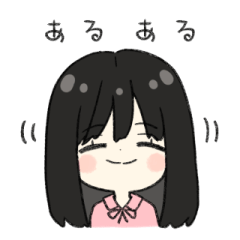 Pink girl Aru – LINE stickers | LINE STORE