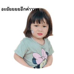 Punnadaa_20250121222242