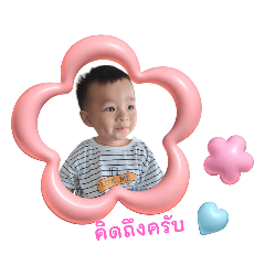 pixel_20250121224322
