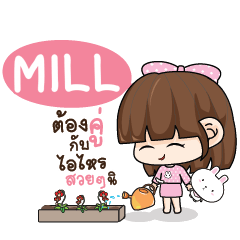 MILL Tamome Pinky Girl_S e