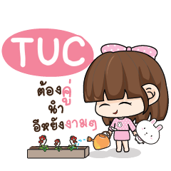 TUC Tamome Pinky Girl_E e