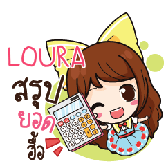 LOURA Online Seller_N e