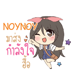 NOYNOY Am bunny girl_N e