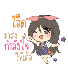 OAT3 Am bunny girl_E