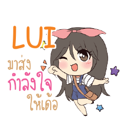 LUI Am bunny girl_E e