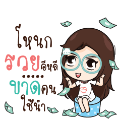 NOG Nadd Jung I am single_E