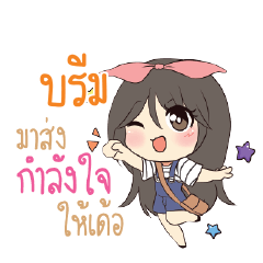 BREEM Am bunny girl_E