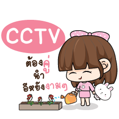 CCTV Tamome Pinky Girl_E e