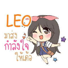 LEO Am bunny girl_E e