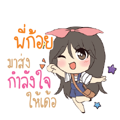 PIKOI Am bunny girl_E
