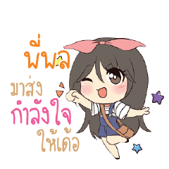 PIPOL Am bunny girl_E