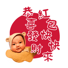 我是月餅