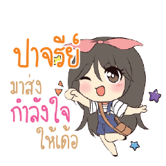 PAJREE Am bunny girl_E