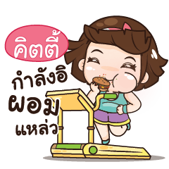 KITTY aungaingchubby_S