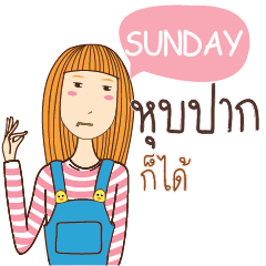 SUNDAY anything e
