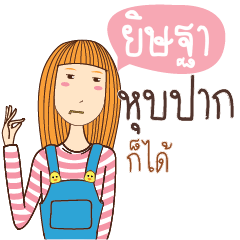 YISTHA anything