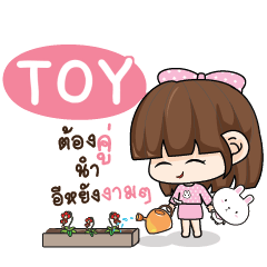 TOY Tamome Pinky Girl_E e