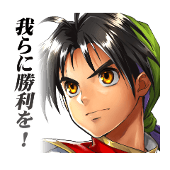 Suikoden I&II HD Remaster Quotes